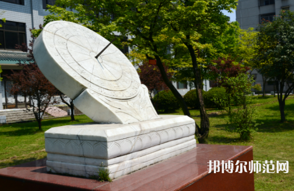 長江大學(xué)文理師范學(xué)院2023年報名條件、招生要求、招生對象