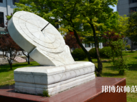 長江大學(xué)文理師范學(xué)院2023年報(bào)名條件、招生要求、招生對(duì)象