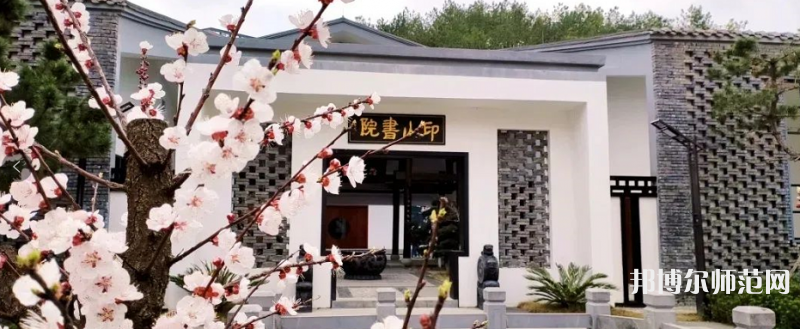 貴州師范大學(xué)2023年報(bào)名條件、招生要求、招生對(duì)象