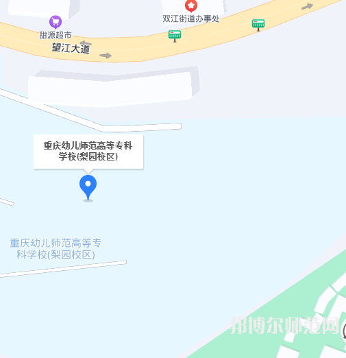 重慶幼兒師范高等?？茖W(xué)校梨園校區(qū)2023年地址在哪里 