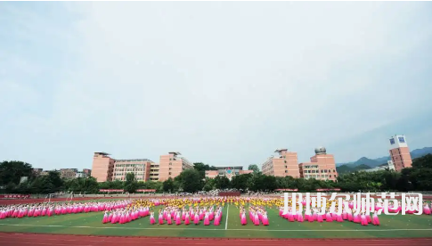 重慶幼兒師范高等專(zhuān)科學(xué)校梨園校區(qū)2023年是幾本