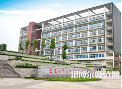 重慶幼兒師范高等?？茖W(xué)校梨園校區(qū)歷年招生錄取分?jǐn)?shù)線