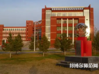 內(nèi)蒙古師范大學2023年怎么樣、好不好