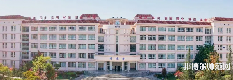 云南大學(xué)滇池師范學(xué)院楊林校區(qū)2023年怎么樣、好不好