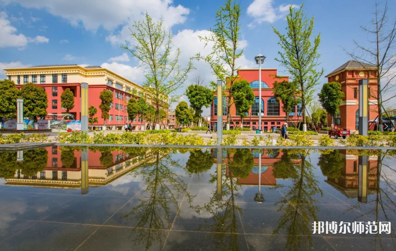 貴陽幼兒師范學(xué)校2023年學(xué)費、收費多少