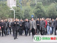 重慶市江津區(qū)師范進修學校2023年報名條件、招生要求、招生對象