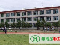 拉薩師范高等?？茖W(xué)校2023年招生辦聯(lián)系電話