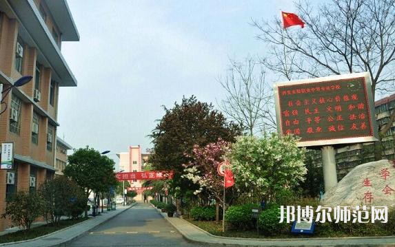 西安實(shí)驗(yàn)職業(yè)幼師中等專業(yè)學(xué)校2023年怎么樣、好不好