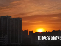 漢江師范學(xué)院2023年報名條件、招生要求、招生對象