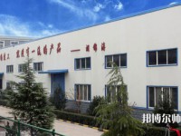 西安建筑工程幼師技師學(xué)院2023年怎么樣、好不好