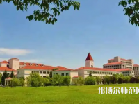 上海大學(xué)師范學(xué)院2023年報名條件、招生要求、招生對象