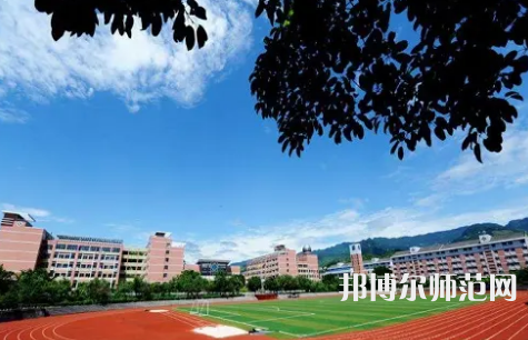 重慶教育管理學(xué)校2023年報名條件、招生要求、招生對象