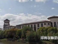 上海外國語師范大學(xué)賢達(dá)經(jīng)濟(jì)人文學(xué)院虹口校區(qū)2023年報名條件、招生要求、招生對象
