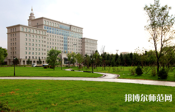 哈爾濱師范大學2023年怎么樣、好不好 