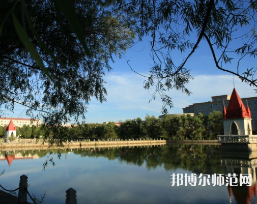 哈爾濱師范大學(xué)2023年報(bào)名條件、招生要求、招生對(duì)象 