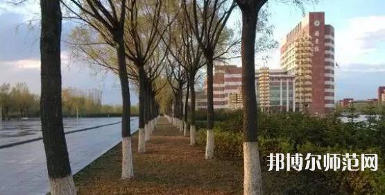哈爾濱師范大學(xué)2023年報(bào)名條件、招生要求、招生對(duì)象 