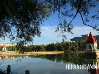 哈爾濱師范大學(xué)2023年報(bào)名條件、招生要求、招生對(duì)象