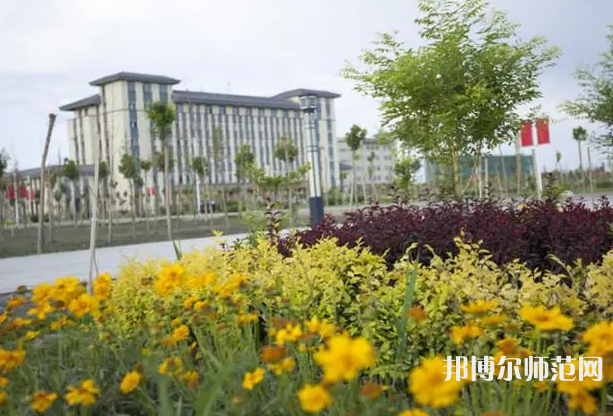 阿克蘇職業(yè)技術師范學院2023年怎么樣、好不好