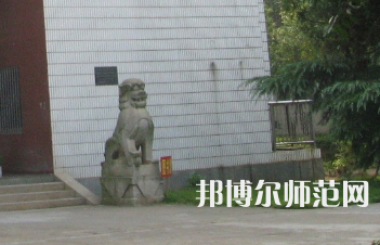 湖南師范大學(xué)樹(shù)達(dá)學(xué)院2023年怎么樣、好不好