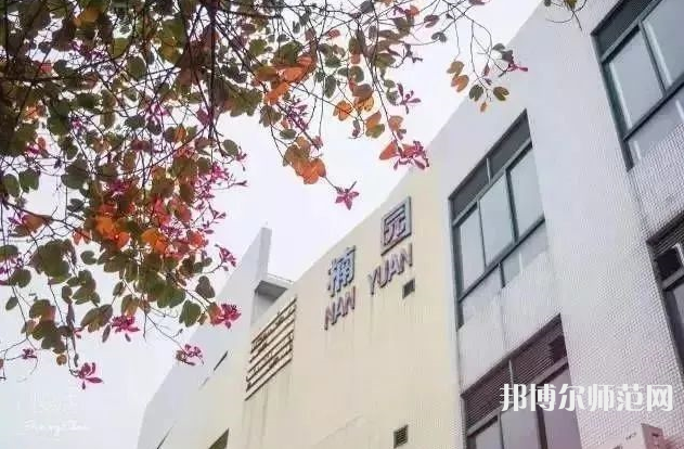 華中師范大學2023年學費、收費多少