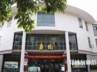 華中師范大學(xué)2023年報(bào)名條件、招生要求、招生對(duì)象