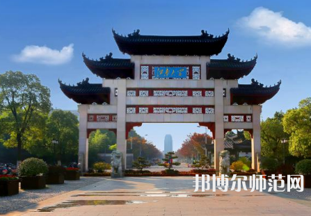 江南師范大學(xué)2023年報(bào)名條件、招生要求、招生對(duì)象