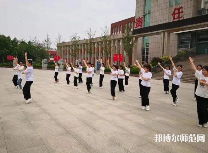 平陰幼兒師范職業(yè)教育中心2023年怎么樣、好不好