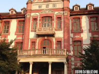上海交通師范大學(xué)2023年報名條件、招生要求、招生對象