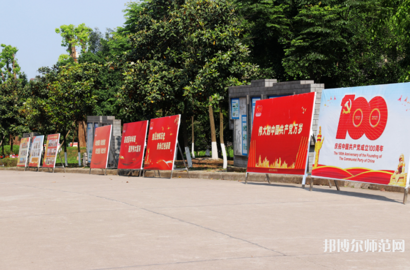 瀘州幼師職業(yè)技術學校2023年怎么樣、好不好