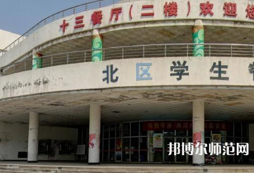 南京師范大學(xué)中北學(xué)院丹陽校區(qū)2023年怎么樣、好不好