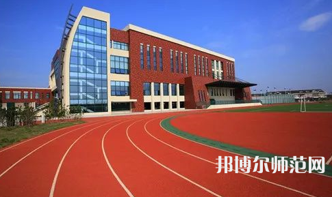  川北幼兒師范高等?？茖W(xué)校2023年招生代碼