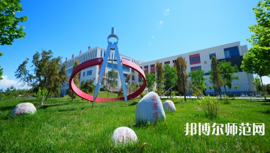 新疆大學(xué)科學(xué)技術(shù)師范學(xué)院2023年報名條件、招生要求、招生對象