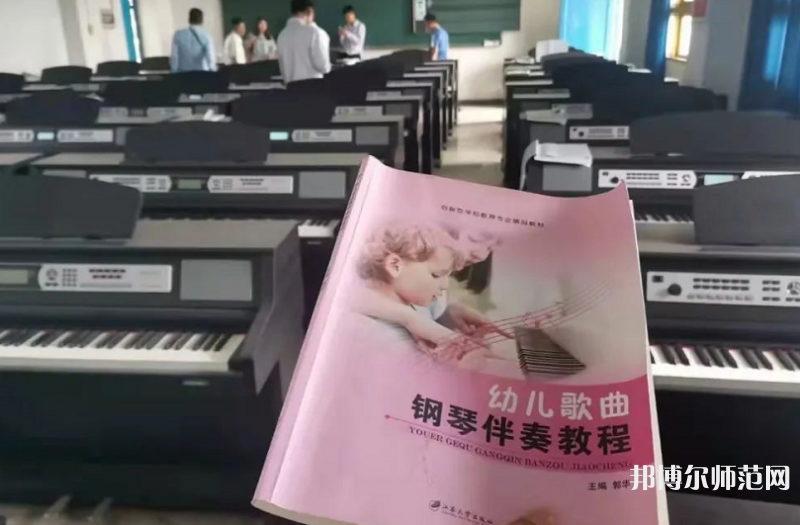 川南幼兒師范高等?？茖W校2023年有哪些專業(yè)
