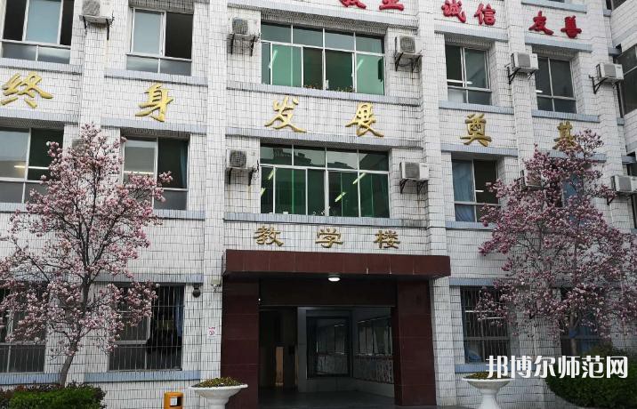 西安第四聯(lián)合幼師職業(yè)中學2023年學費、收費多少