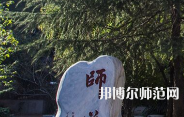 湖南師范大學(xué)2023年怎么樣、好不好