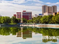 新疆大學(xué)師范學(xué)院北校區(qū)2023年怎么樣、好不好