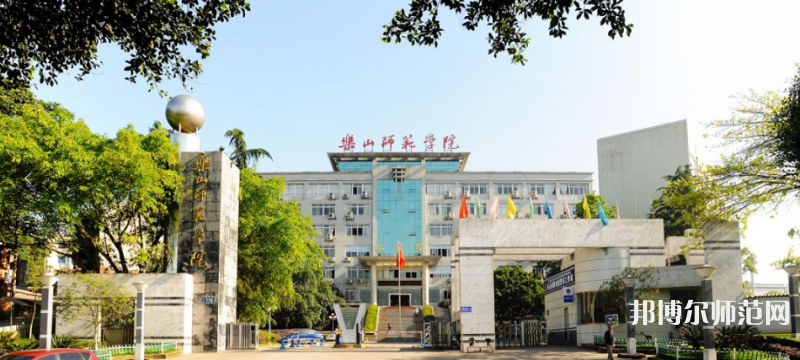 樂(lè)山師范學(xué)院2023年報(bào)名條件、招生要求、招生對(duì)象