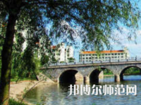 衡陽(yáng)師范學(xué)院2023年怎么樣、好不好