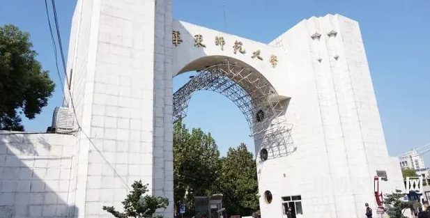華東師范大學(xué)2023年報(bào)名條件、招生要求、招生對(duì)象