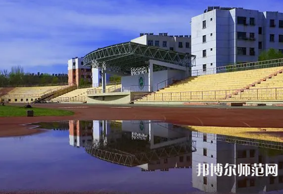石河子師范大學(xué)2023年報(bào)名條件、招生要求、招生對(duì)象