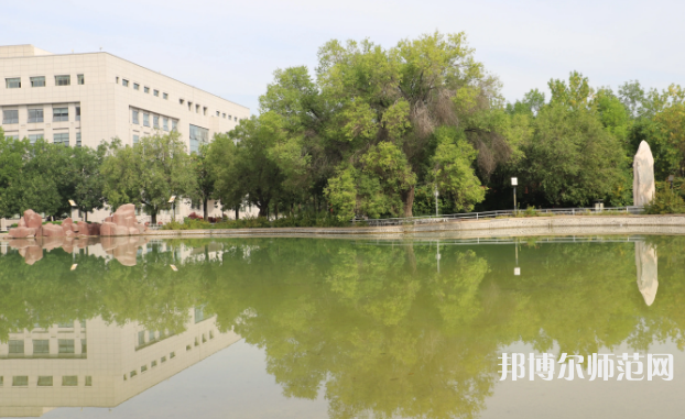 石河子師范大學(xué)2023年怎么樣、好不好