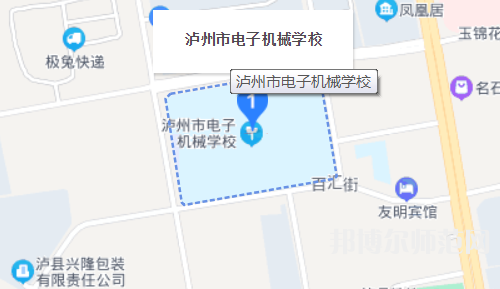 瀘州電子機(jī)械幼師學(xué)校2023年怎么樣、好不好
