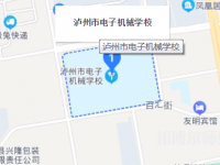 瀘州電子機械幼師學校2023年怎么樣、好不好