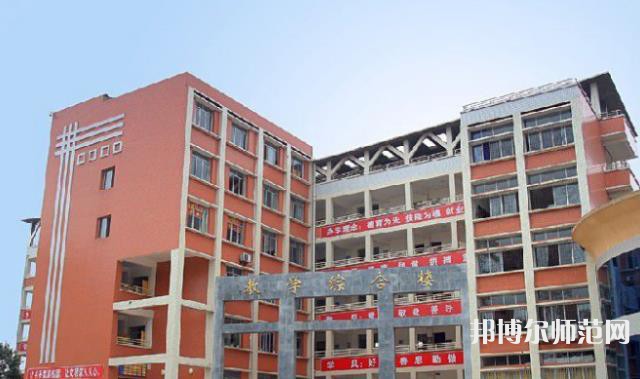 瀘縣建筑幼師職業(yè)中專學(xué)校2023年學(xué)費(fèi)、收費(fèi)多少