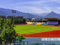 西安城市建設(shè)師范職業(yè)學(xué)院2023年報名條件、招生要求、招生對象
