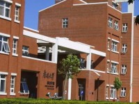 南開(kāi)師范大學(xué)泰達(dá)校區(qū)2023年報(bào)名條件、招生要求、招生對(duì)象