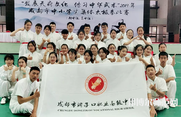 成都洞子口職業(yè)幼兒師范高級(jí)中學(xué)2023年怎么樣、好不好