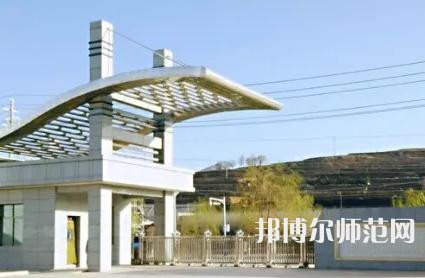 涇陽幼師職業(yè)中等專業(yè)學校2023年怎么樣、好不好