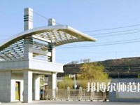 涇陽(yáng)幼師職業(yè)中等專業(yè)學(xué)校2023年怎么樣、好不好