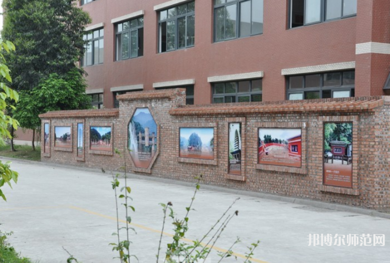 邛崍幼師職業(yè)教育中心2023年報(bào)名條件、招生要求、招生對(duì)象